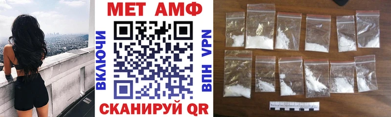 АМФ Premium Тогучин