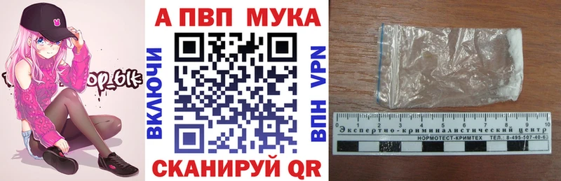 Alfa_PVP Crystall  Тогучин 