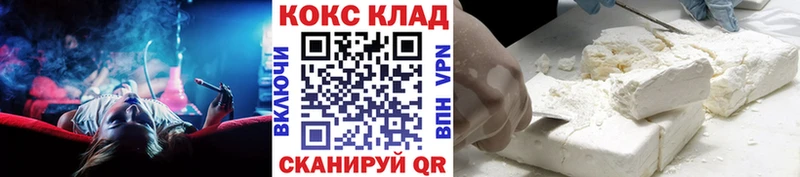 COCAIN Боливия  наркота  Тогучин 
