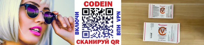Codein напиток Lean (лин)  наркотики  Тогучин 