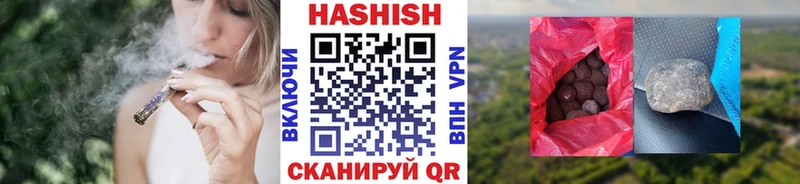 МЕГА зеркало  Тогучин  Гашиш Cannabis 