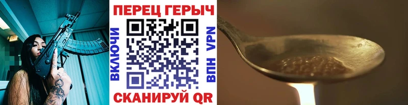 ГЕРОИН хмурый  наркошоп  Тогучин 