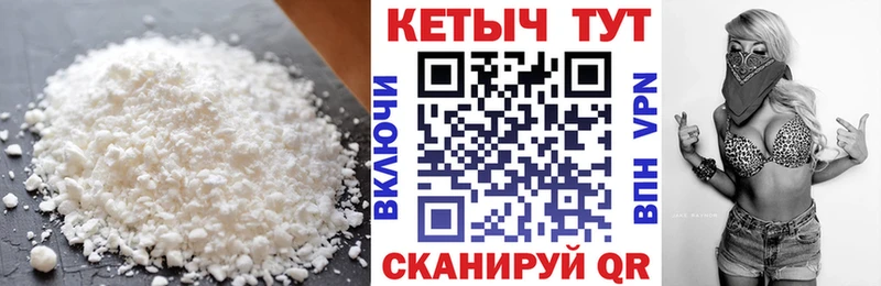 КЕТАМИН VHQ  купить наркотик  Тогучин 