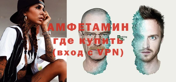 дживик Волоколамск