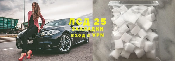 mdpv Волосово