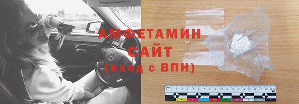 mdpv Волосово