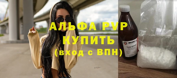 МДПВ Володарск