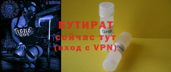 МДПВ Володарск