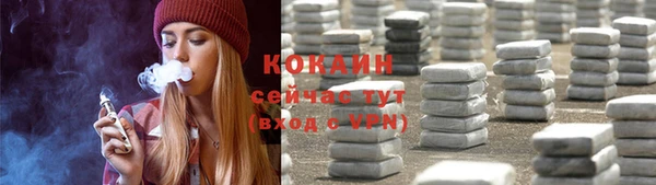 mdpv Волосово