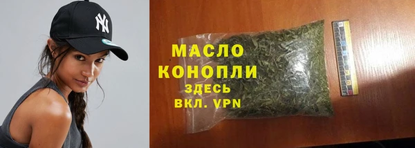 дживик Волоколамск