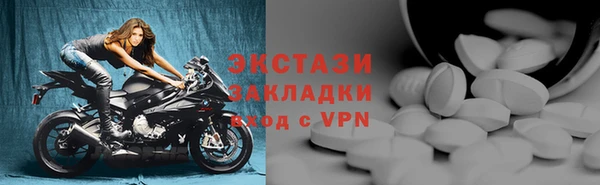МДПВ Володарск