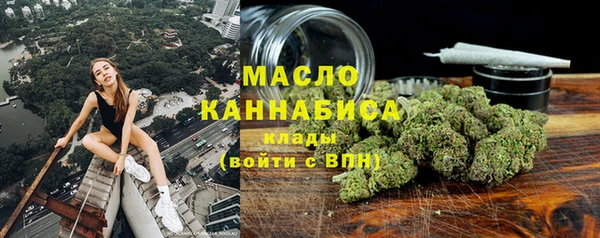 mdpv Волосово