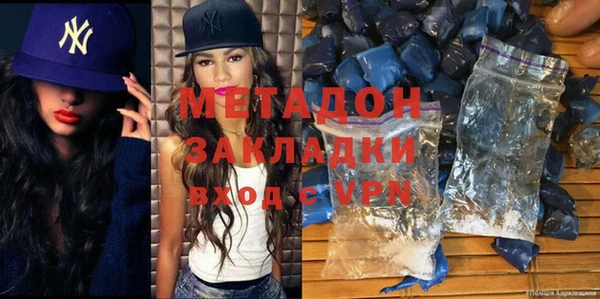 дживик Волоколамск