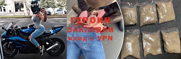 дживик Волоколамск