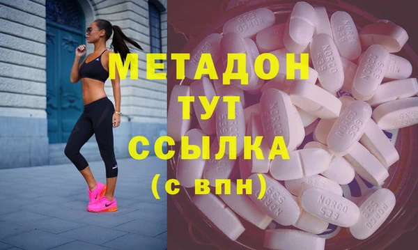 МДПВ Володарск