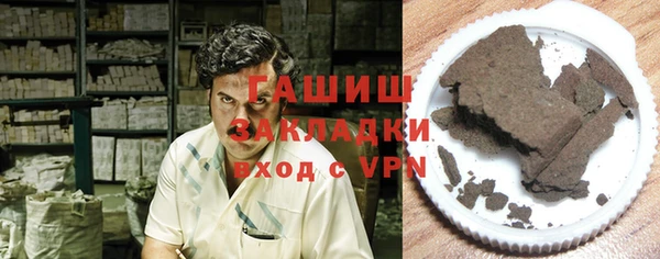 дживик Волоколамск