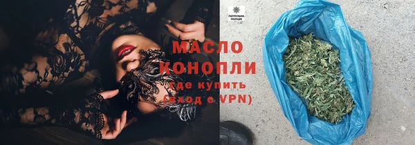 mdpv Волосово