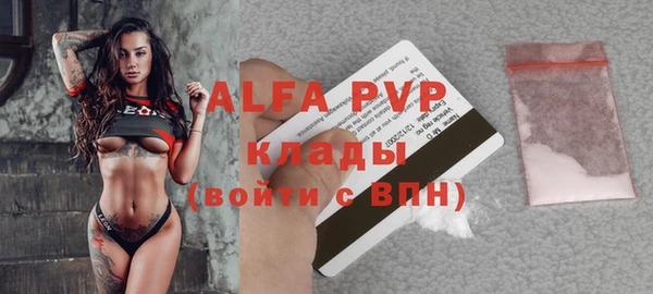 дживик Волоколамск