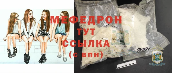 МДПВ Володарск