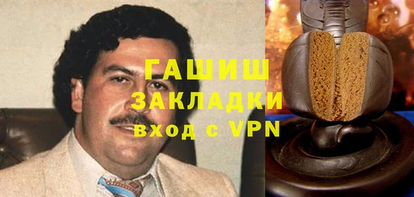 mdpv Волосово
