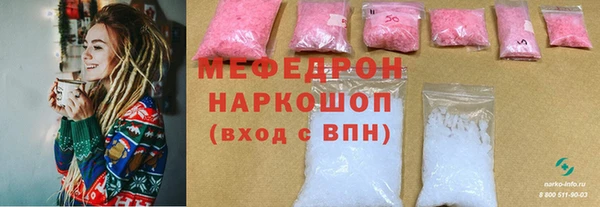 mdpv Волосово