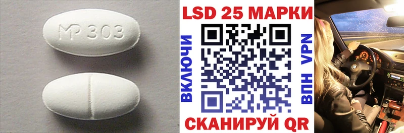 ЛСД экстази кислота  Тогучин 