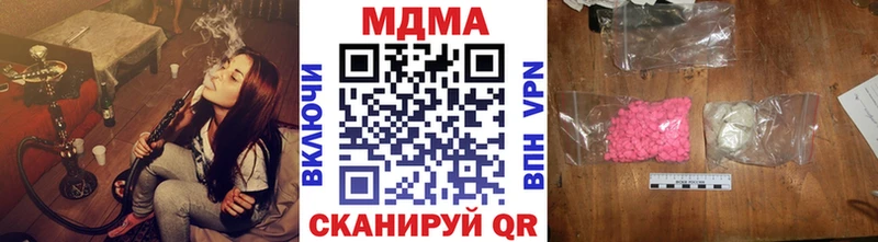 МДМА Molly  купить наркотики сайты  Тогучин 