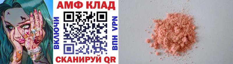МЕТАМФЕТАМИН мет  где можно купить   Тогучин 