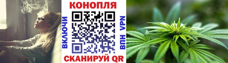 Шишки марихуана Bruce Banner  маркетплейс Telegram  Тогучин 